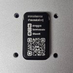 เลเซอร์กล่องสแตนเลส QR Code